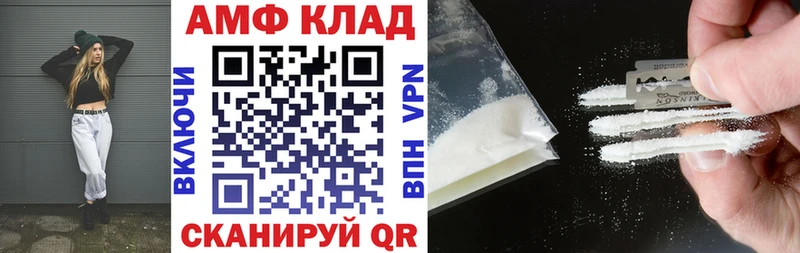как найти закладки  mega сайт  АМФЕТАМИН Розовый  Котлас 