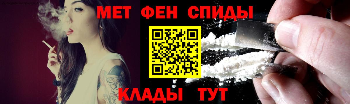 АМФ 98%  АМФЕТАМИН  Котлас  Вход с VPN 