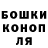 ГАШ hashish Fio Ml