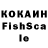 БУТИРАТ GHB Kahterina Pas