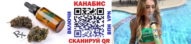Печенье с ТГК марихуана  Котлас 