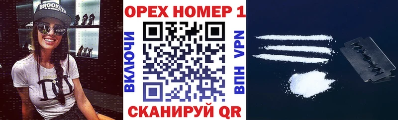 Кокаин Columbia Котлас