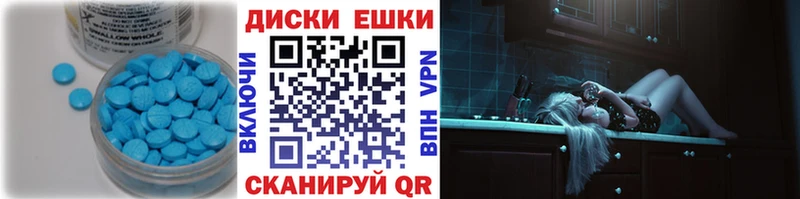 ЭКСТАЗИ XTC kraken вход Котлас