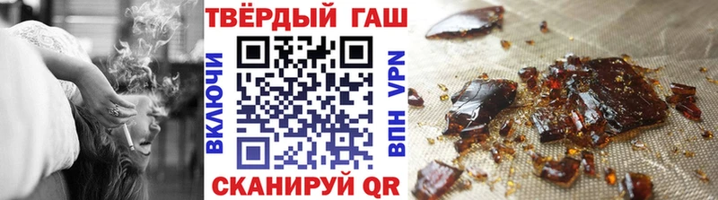 ГАШ Cannabis  Котлас 