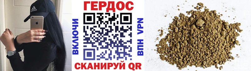 Героин гречка гидра вход Котлас купить наркоту