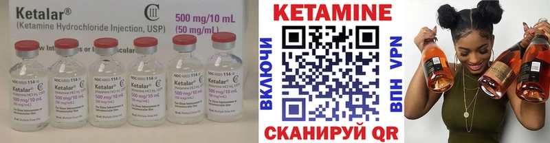КЕТАМИН ketamine  МЕГА как войти  Котлас  цены  