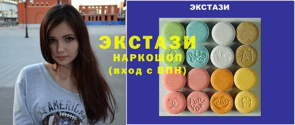 марки lsd Абдулино