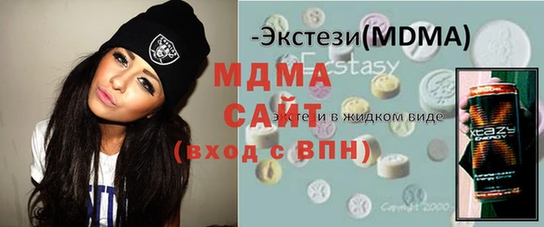 марки lsd Абдулино