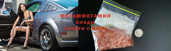 COCAINE Абаза