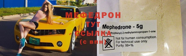 бутик Нефтекумск
