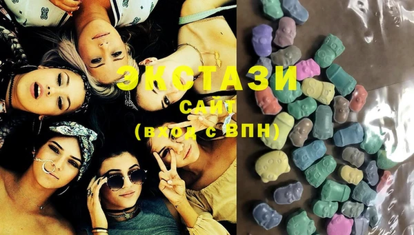 COCAINE Абаза