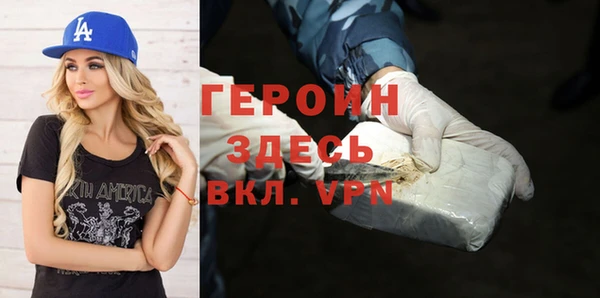 бутик Нефтекумск