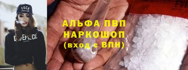 прущий лед Абинск