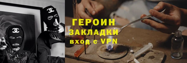 COCAINE Абаза
