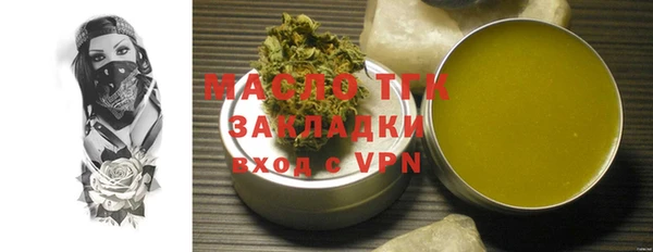 COCAINE Абаза