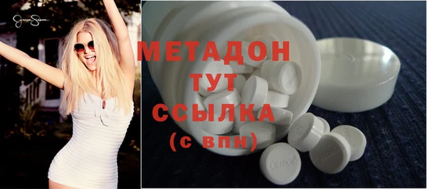 COCAINE Абаза