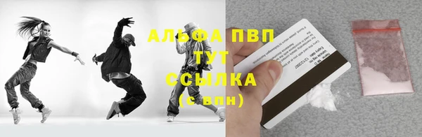 COCAINE Абаза
