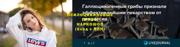 COCAINE Абаза