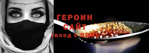 COCAINE Абаза