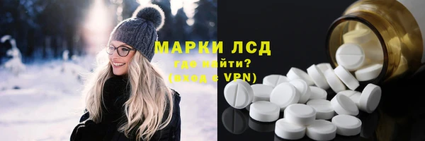 COCAINE Абаза