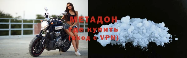 COCAINE Абаза