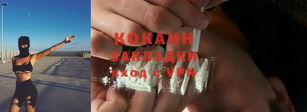 прущий лед Абинск