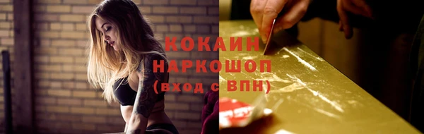 марки lsd Абдулино