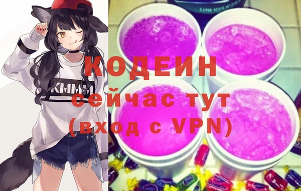 COCAINE Абаза