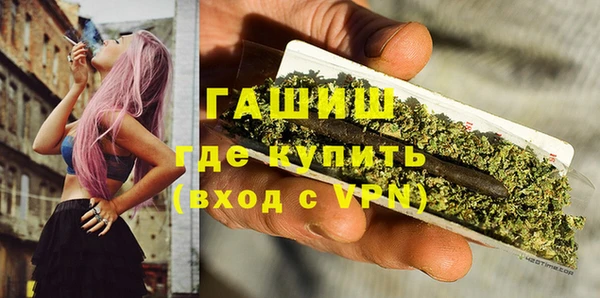 COCAINE Абаза
