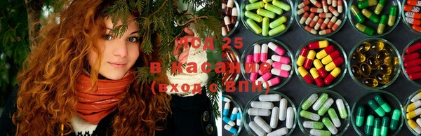 марки lsd Абдулино