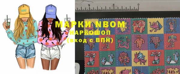 марки lsd Абдулино