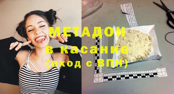 марки lsd Абдулино