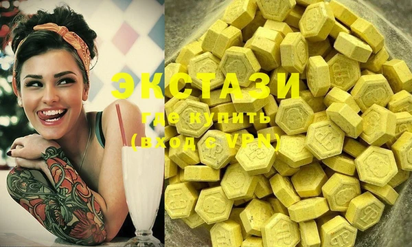 COCAINE Абаза