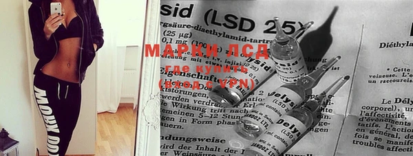 COCAINE Абаза