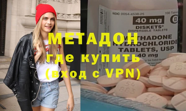 марки lsd Абдулино