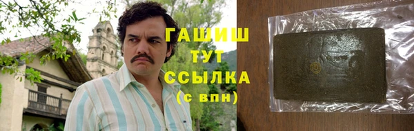 крисы Нефтегорск