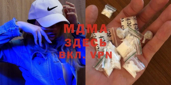 COCAINE Абаза