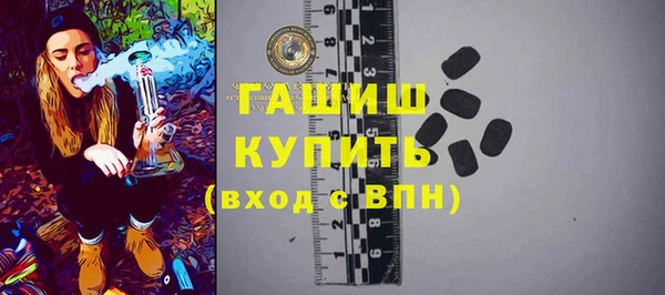 крисы Нефтегорск
