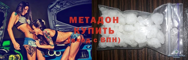 марки lsd Абдулино
