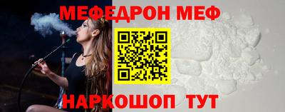 стафф Гатчина