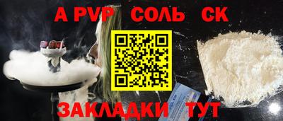 стафф Гатчина