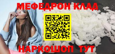 стафф Гатчина