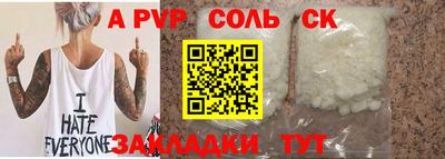 индика Гай