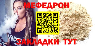 соль ск Гагарин