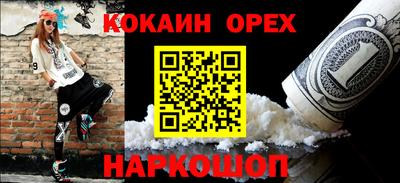 соль ск Гагарин