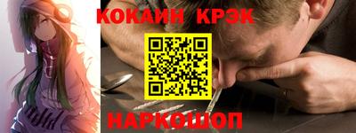 соль ск Гагарин