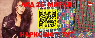 соль ск Гагарин