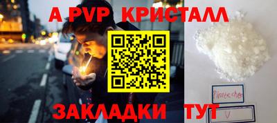 соль ск Гагарин