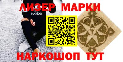 соль ск Гагарин