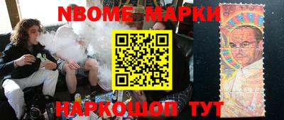 стафф Гатчина